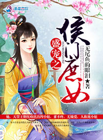 拜师老乞丐我乃风水之龙林苏荷王国光 拜师老乞丐我乃风水之龙林苏荷王国光