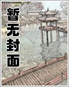 上门龙婿笔趣阁免费阅读全文 上门龙婿笔趣阁免费阅读全文