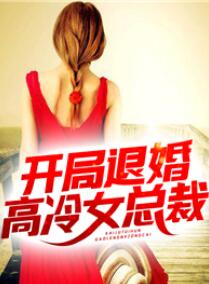 重生:朕的二嫁皇妃 重生:朕的二嫁皇妃